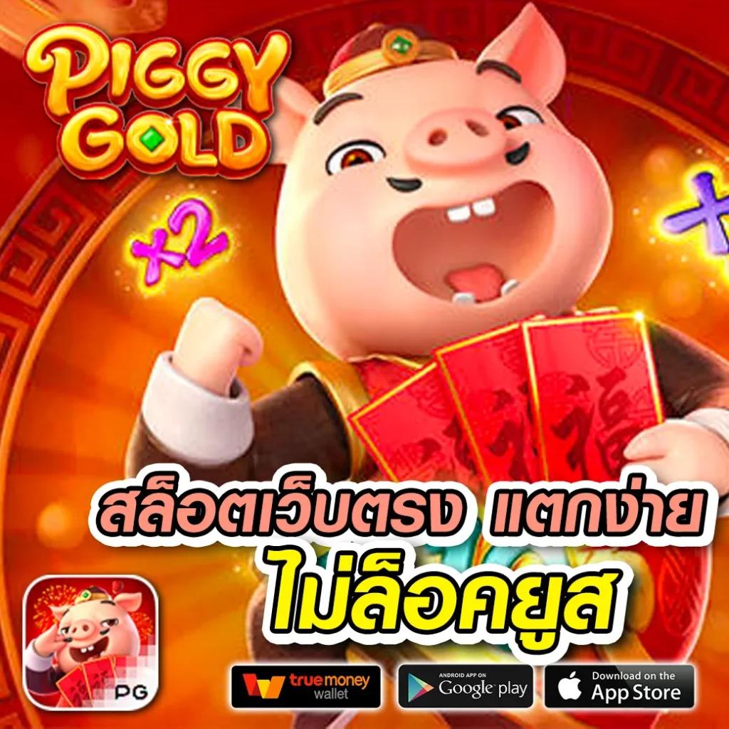 สล็อต 1150 เว็บคาสิโนออนไลน์ครบวงจร พร้อมโปรโมชั่นสุดฮิตตอนนี้