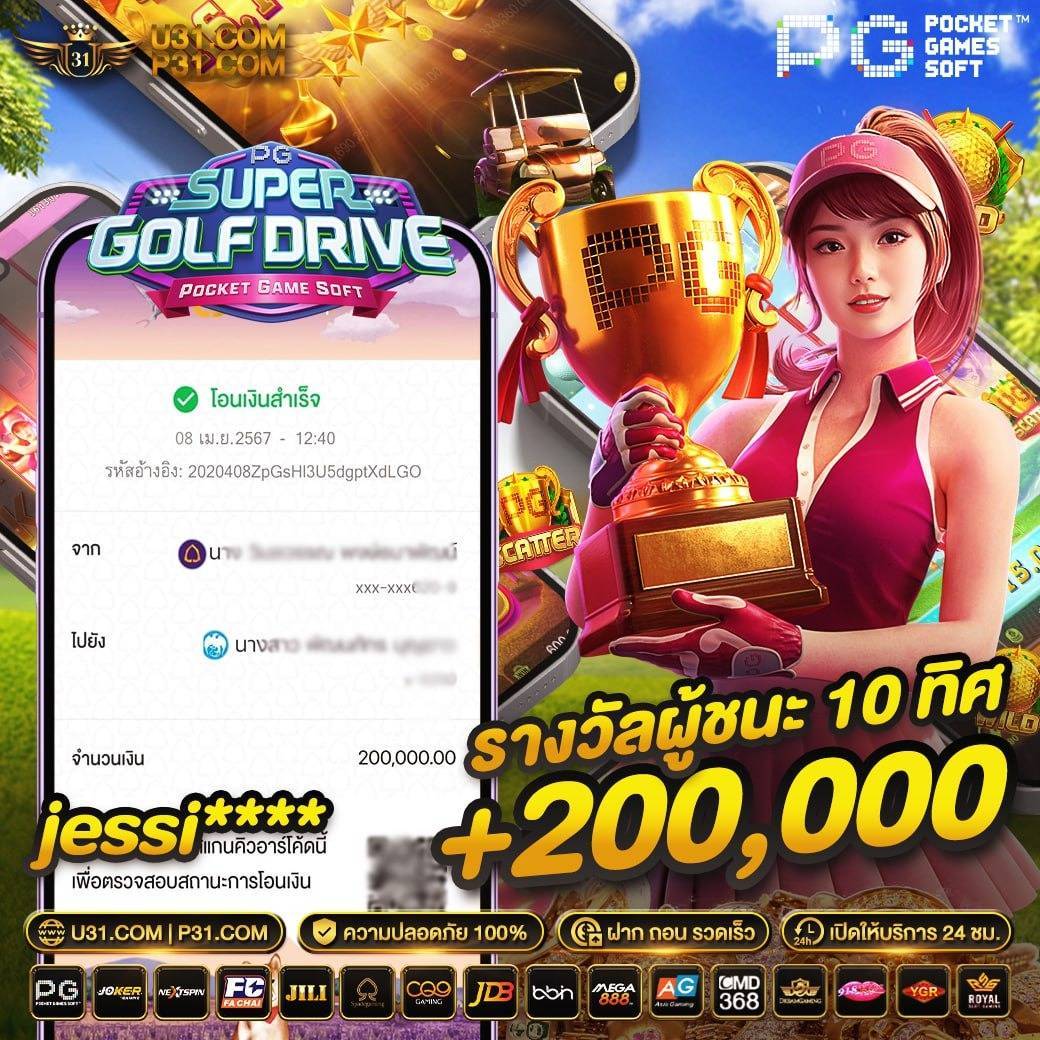 สล็อต 123goal เว็บตรง ครบเครื่องเกมยอดนิยม อัปเดตล่าสุด 2024