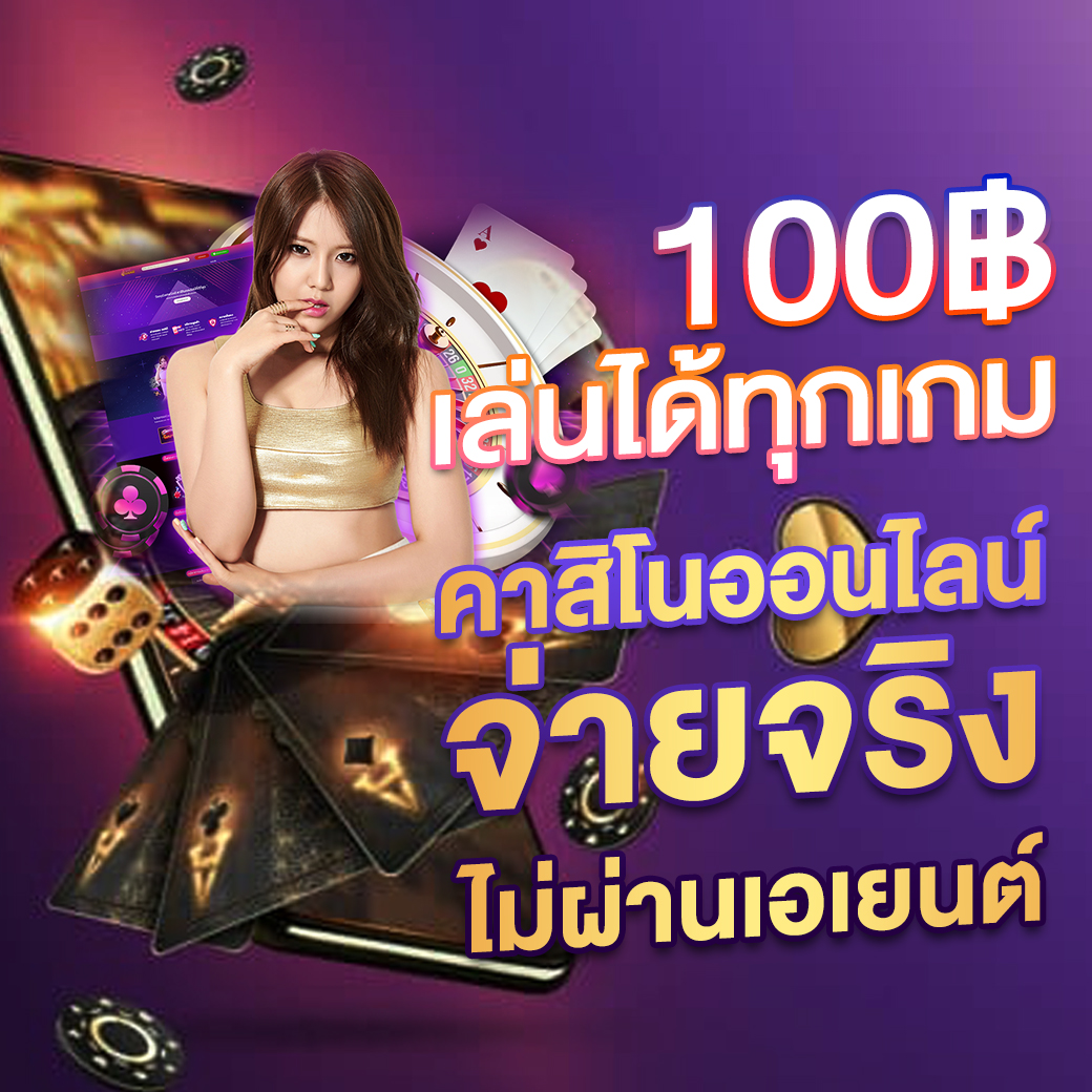สล็อต 1558 เว็บตรงมีระบบอัตโนมัติ ลุ้นรวยง่ายไม่ผ่านเอเย่นต์