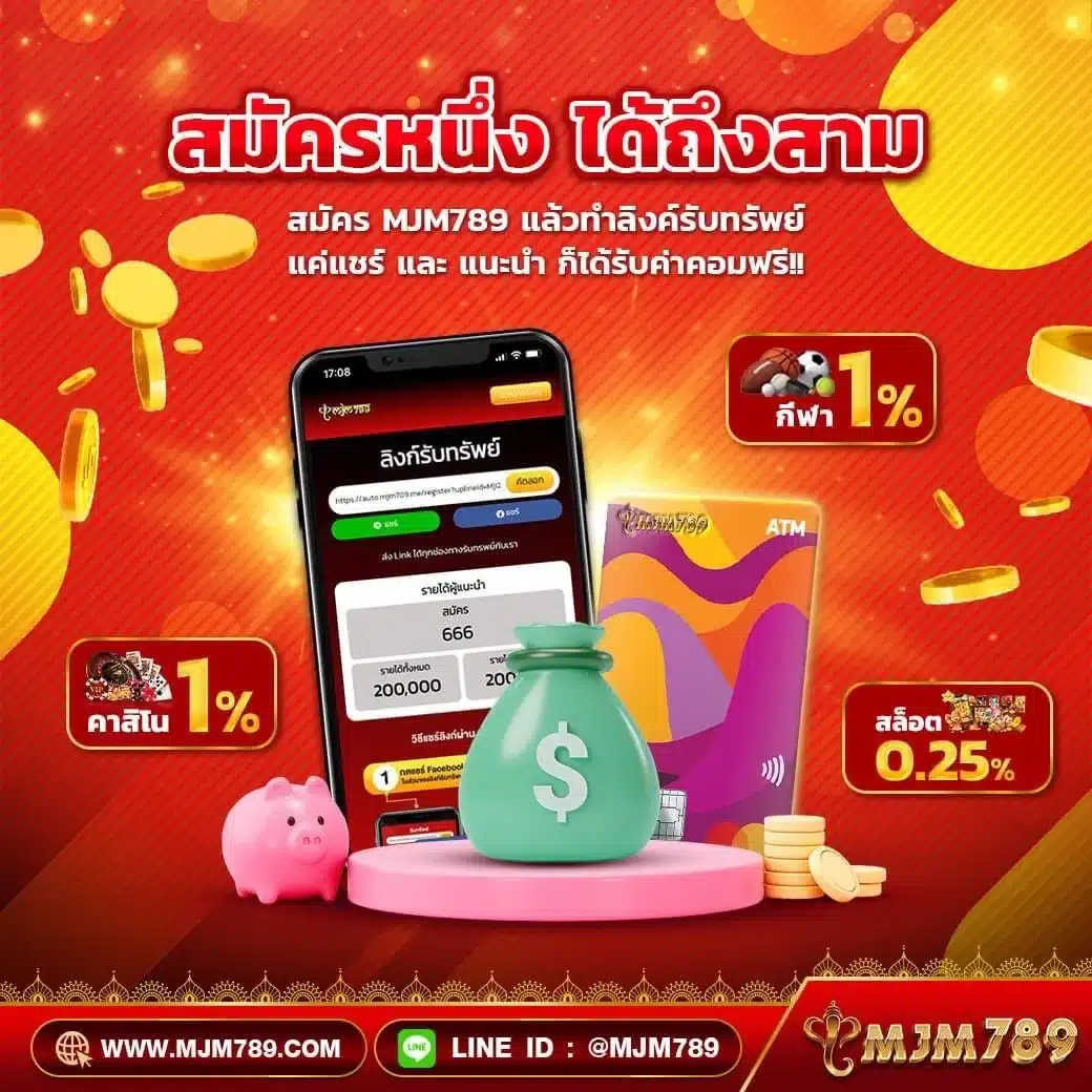 สล็อต 1688 เว็บเกมยอดนิยม พร้อมโปรโมชั่นสุดพิเศษ 2024