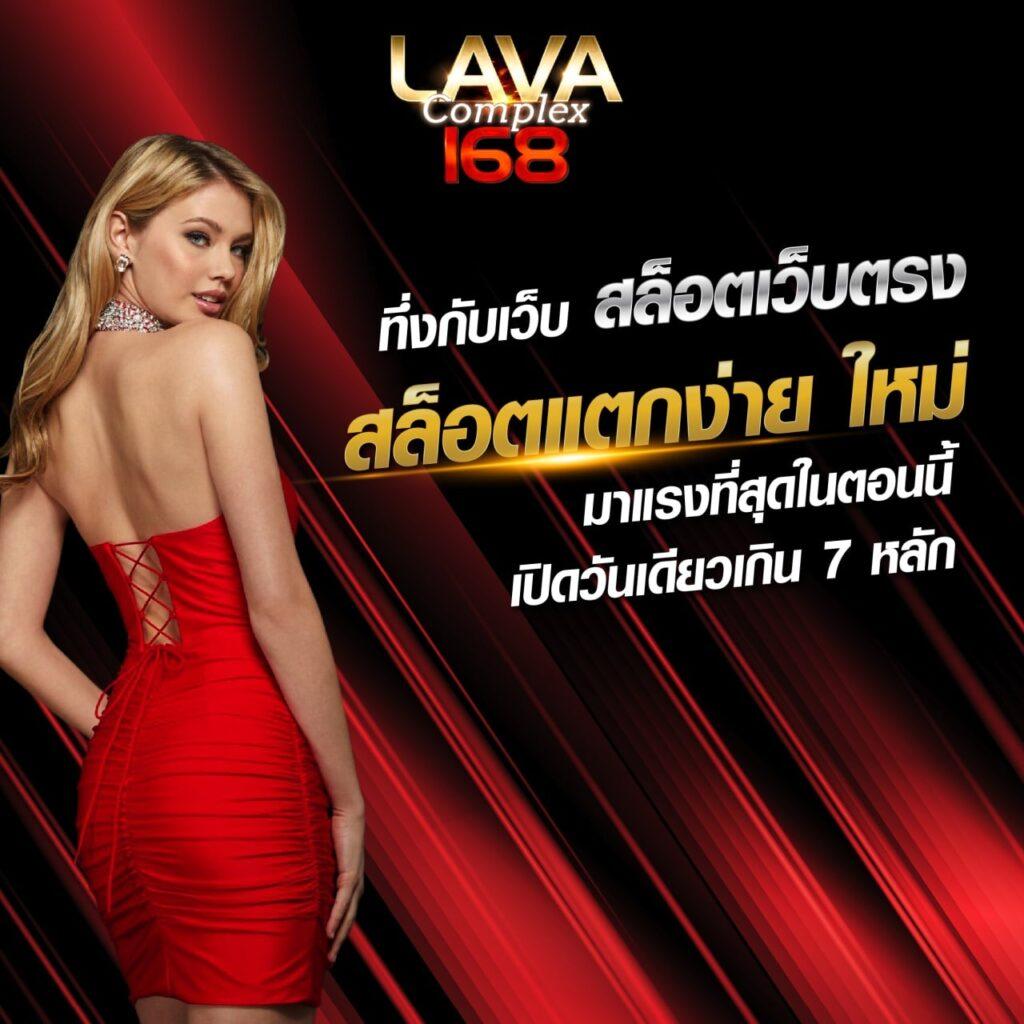 สล็อต 168 เว็บตรง เชื่อถือได้ จ่ายจริง พร้อมโปรโมชั่นสุดคุ้ม