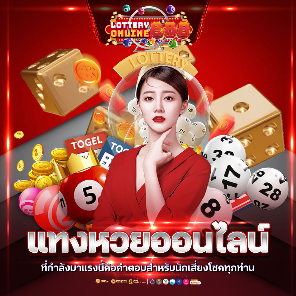 สล็อต 177 เว็บใหญ่ จ่ายเต็ม ไม่มีขั้นต่ำ ฝากถอนออโต้ 24 ชม
