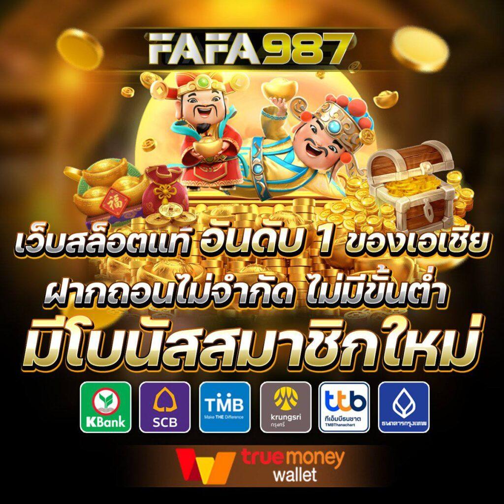 สล็อต 3k บริการเกมฮิต ฝาก-ถอนไวที่สุดในเอเชีย