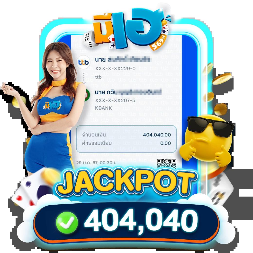 สล็อต 456 สมัครรับโบนัสฟรี ระบบทันสมัย เล่นง่าย แจกจริง