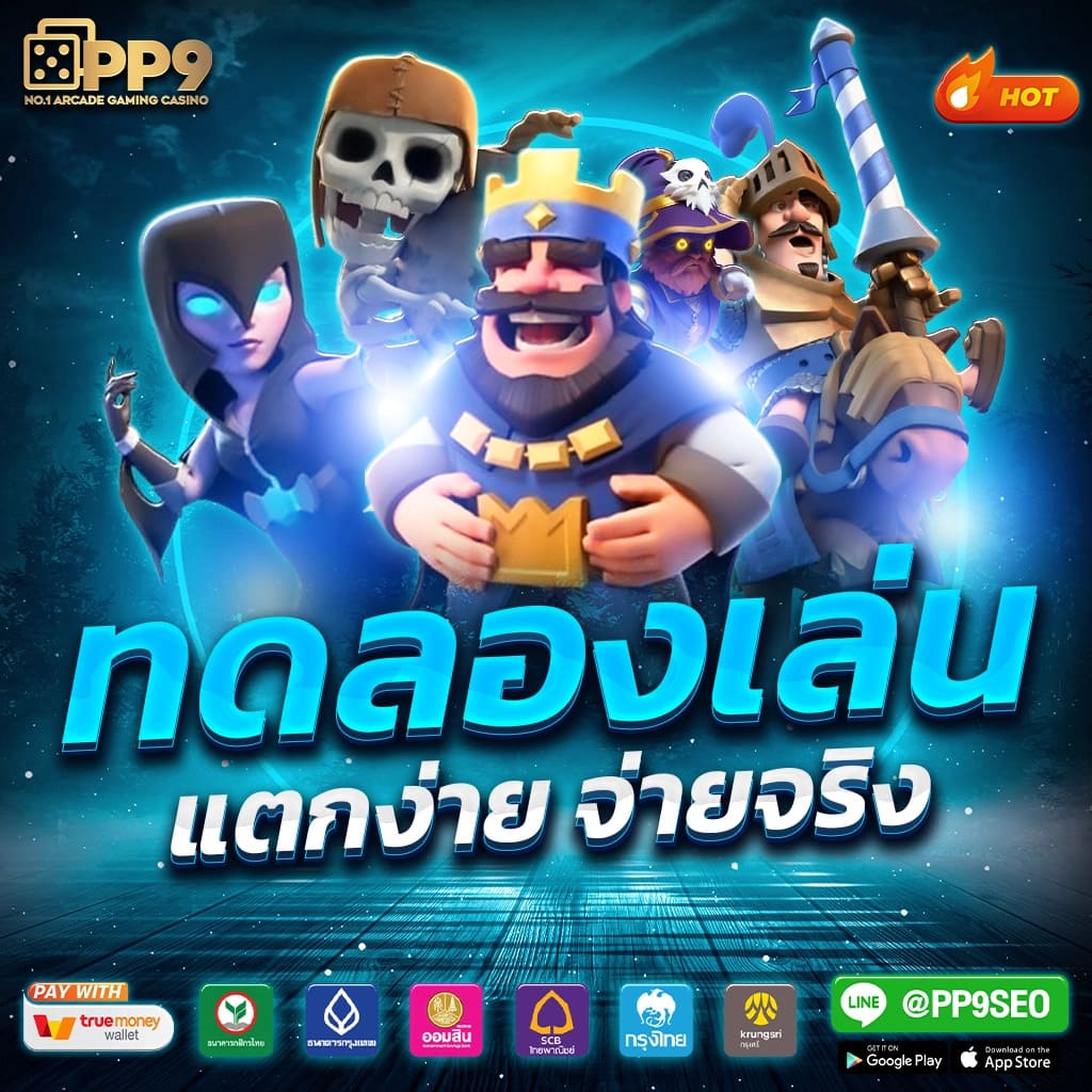 สล็อต 478 แพลตฟอร์มเดิมพันครบวงจร ร่วมสนุกสนานได้ทุกวัน