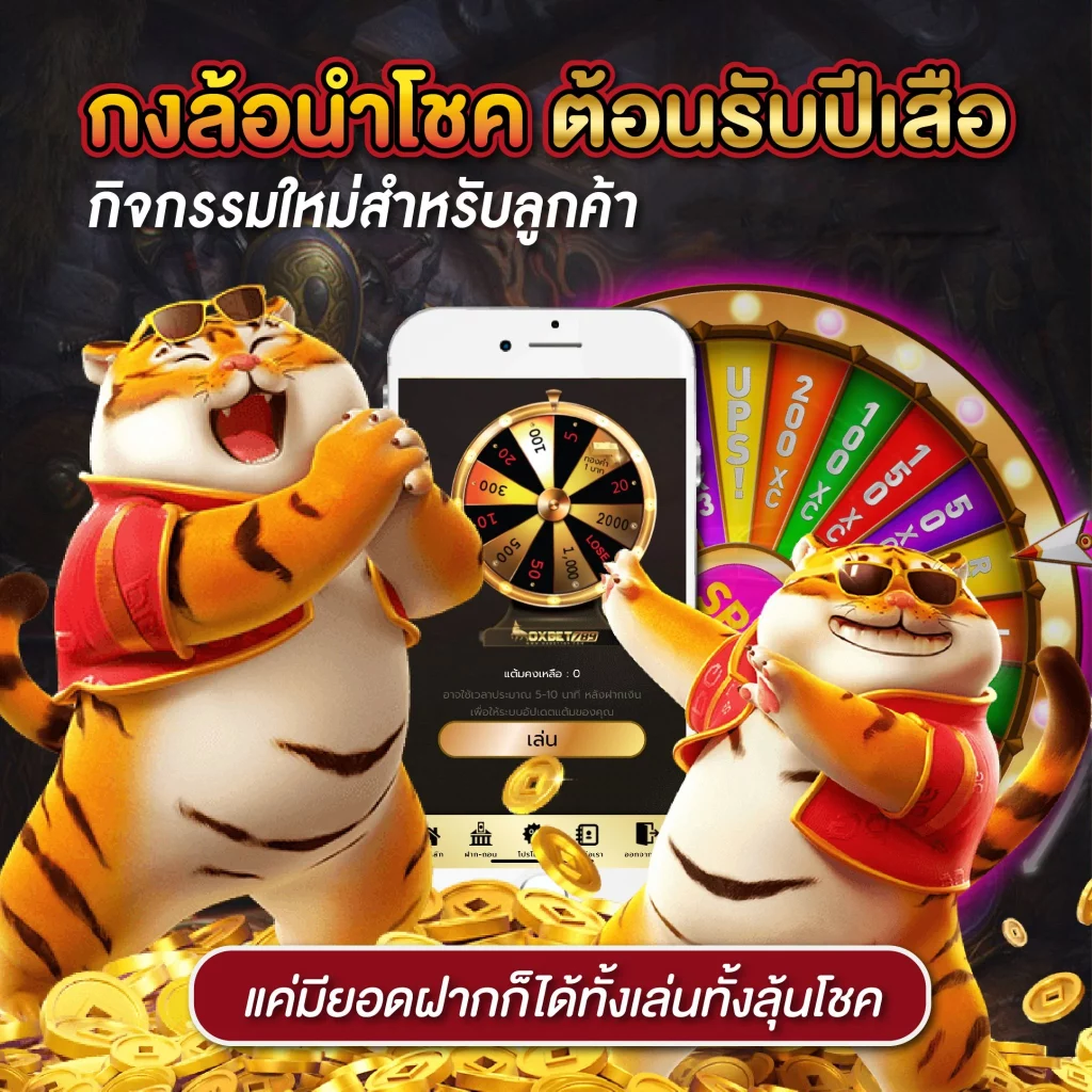 สล็อต 558 แบรนด์คาสิโนออนไลน์ยอดฮิตแห่งปี 2024 สมัครง่าย โบนัสทันใจ