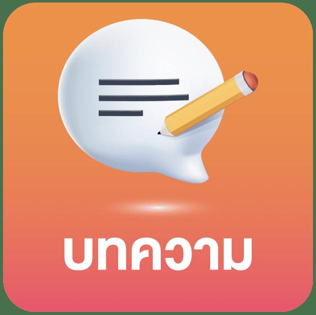 สล็อต 66 เว็บ ตรง ระบบทันสมัย เล่นง่าย ปลอดภัย ครบทุกเกมในเว็บเดียว
