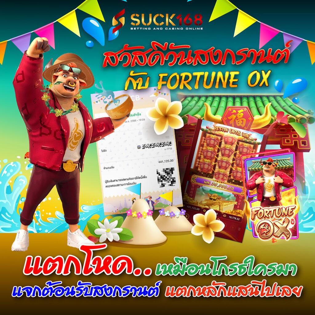 สล็อต 66 เว็บตรง สนุกลุ้นรางวัลใหญ่จ่ายเต็มไม่มีขั้นต่ำ