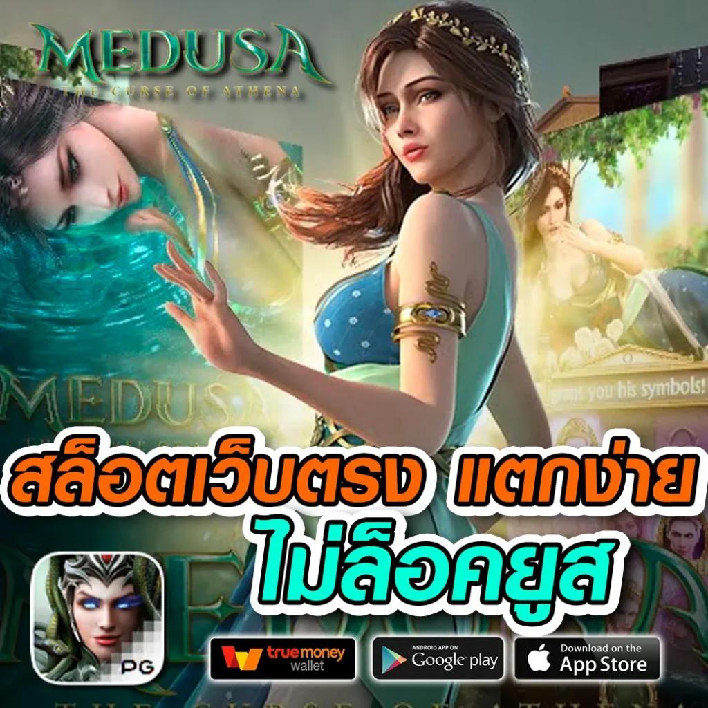 สล็อต 689 วอ เลท แพลตฟอร์มเกมฮิต เล่นง่าย จ่ายจริงทุกวัน