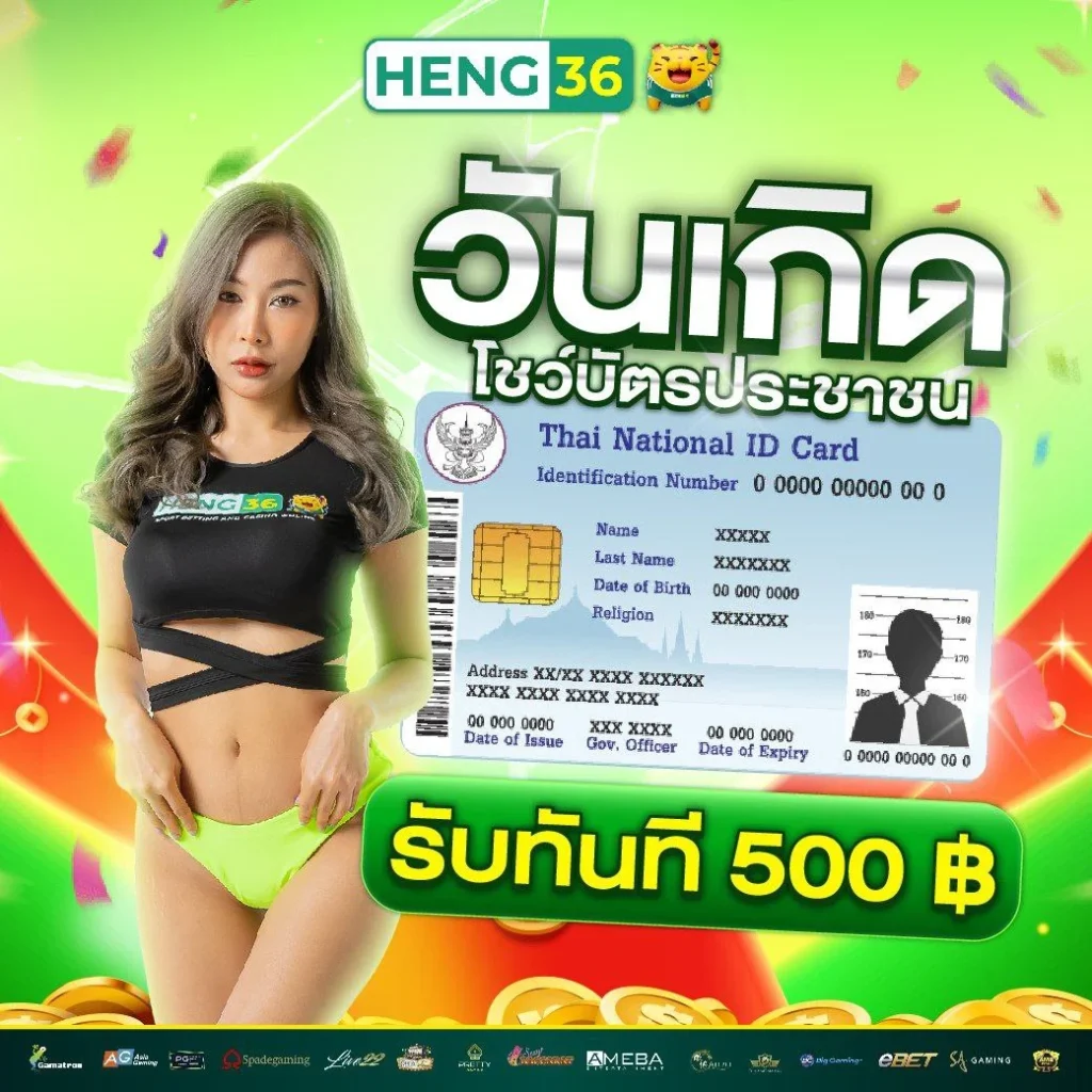 สล็อต 777PG เว็บตรง โปรโมชั่นสุดปัง เดิมพันง่าย ได้เงินจริง