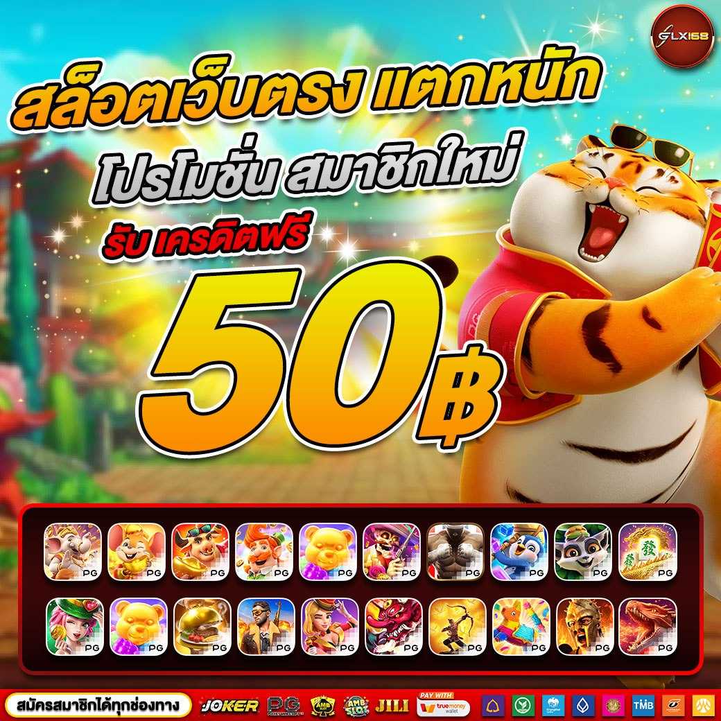 สล็อต 789 ฝาก ถอน ไม่มี ขั้น ต่ํา ระบบทันสมัย ปลอดภัย 100%