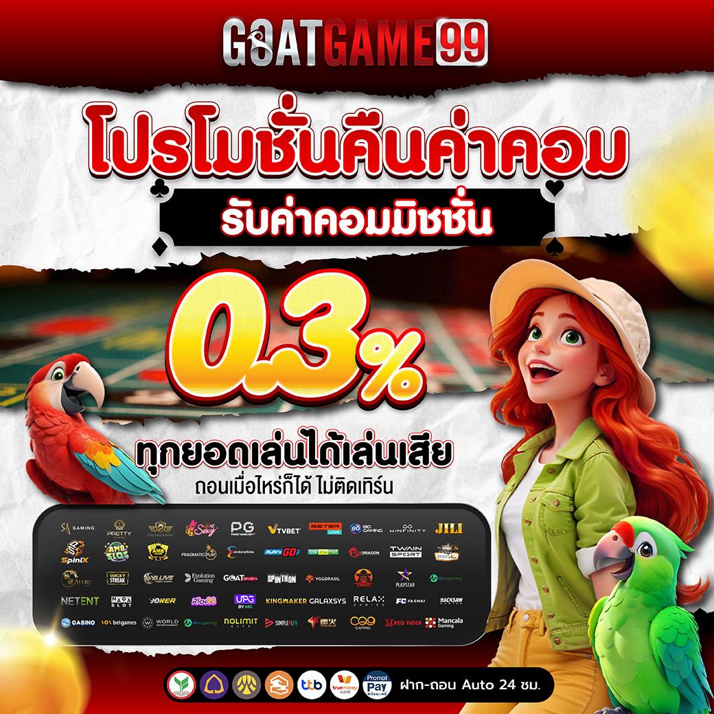 สล็อต 799 เดิมพันง่าย จ่ายไว ระบบทันสมัย โปรโมชั่นพิเศษ