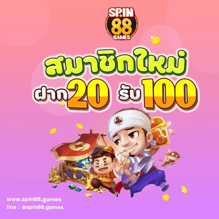 สล็อต 888 ออนไลน์ เว็บตรง พร้อมโปรโมชั่นสุดเด็ด ไม่มีสะดุด