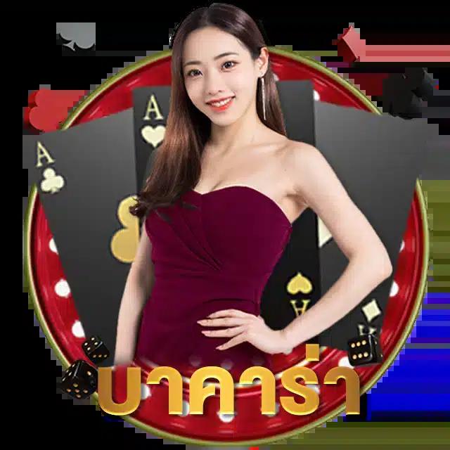 สล็อต 888 โอน ผ่าน วอ เลท ไม่มี ขั้น ต่ํา ระบบทันสมัย ปลอดภัย 2024
