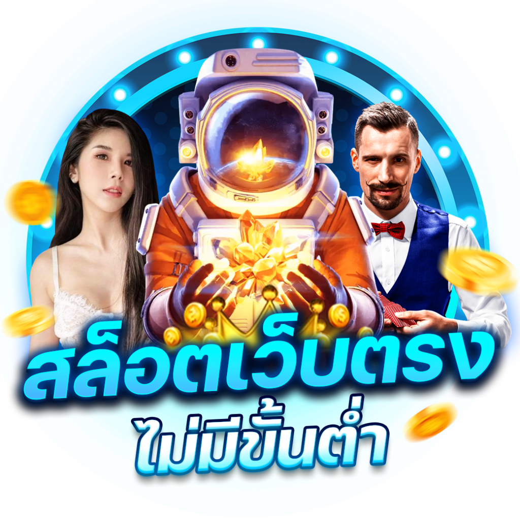 สล็อต 999 เครดิตฟรี 50 โบนัสแตกง่าย เล่นได้ไม่อั้น!