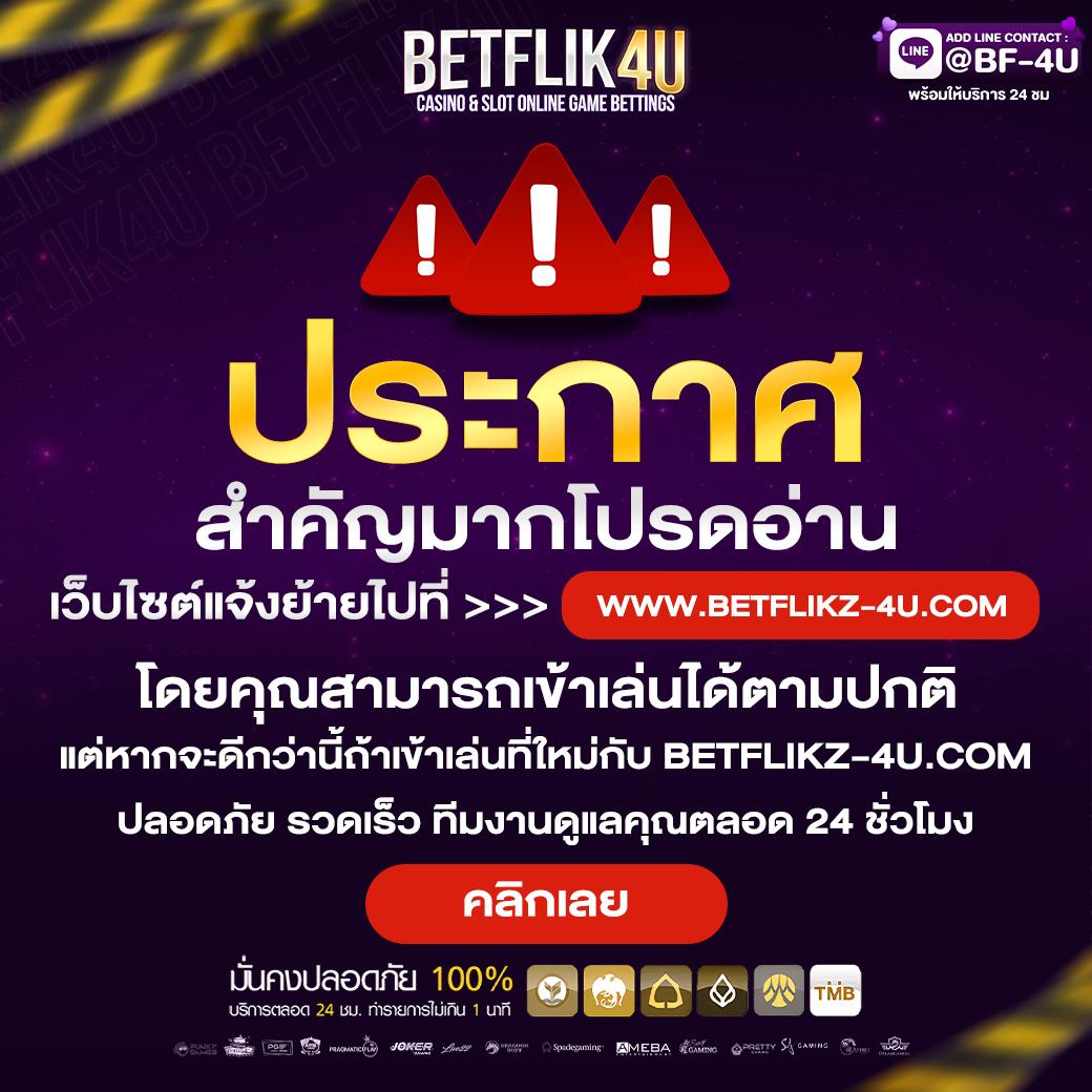 สล็อต 999 เว็บ ตรง รวมเกมยอดนิยม ทันสมัย จ่ายเต็ม สมัครวันนี้