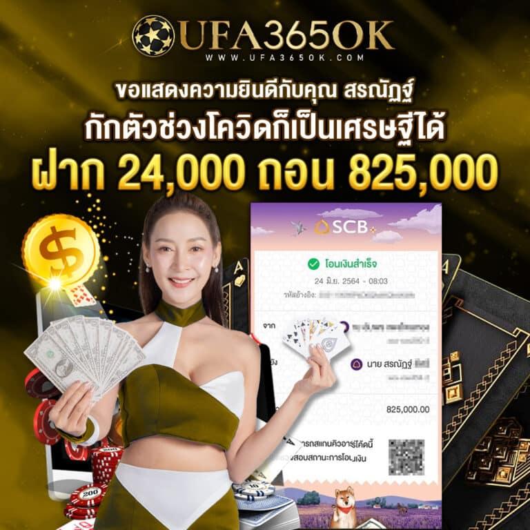 สล็อต 99 เว็บตรง มาตรฐานใหม่ของการเดิมพันออนไลน์ทันสมัย