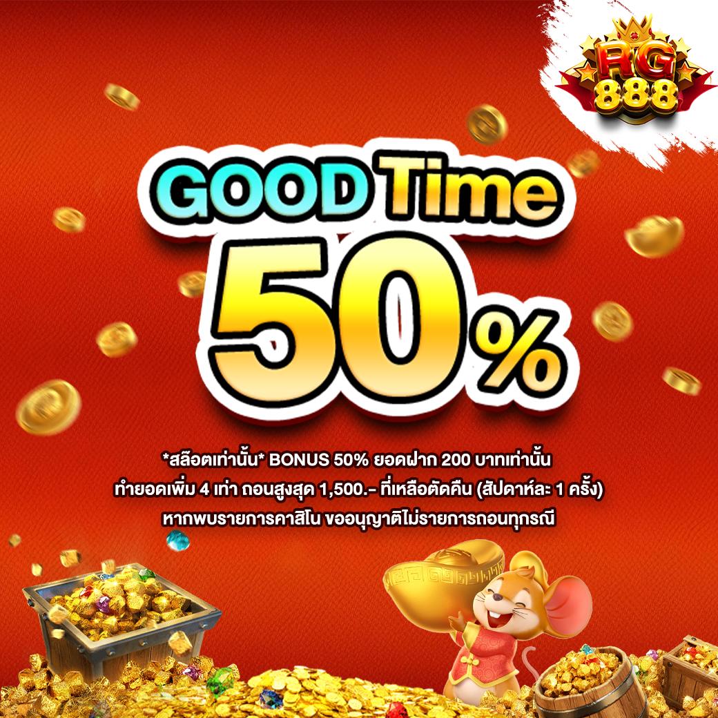 สล็อต Dee88 เล่นฟรี เว็บตรงโบนัสคุ้มค่าที่สุดในไทย