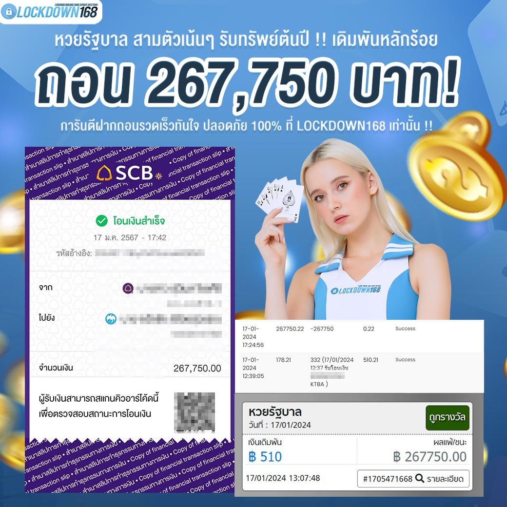 สล็อต Lava แบรนด์คาสิโนออนไลน์ยอดนิยม ระบบเน้นแจกจริงน่าเชื่อถือที่สุด