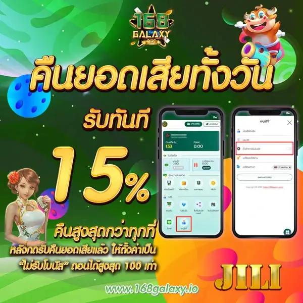สล็อต PG168 ค่ายเกมยอดนิยม บริการทันสมัยมั่นใจ 2024