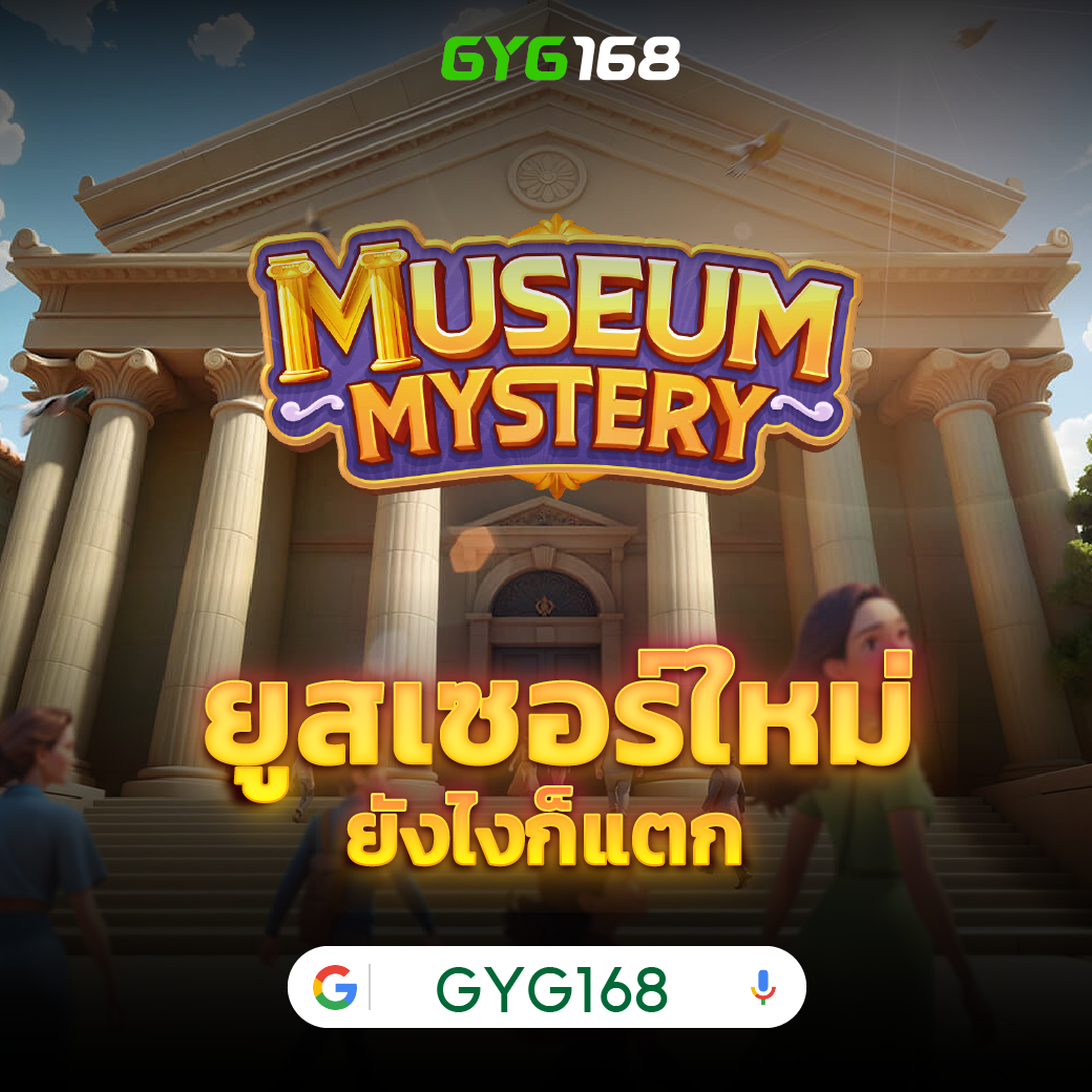 สล็อต PG42 คาสิโนสุดฮิต พร้อมโบนัสเพียบ เล่นง่าย จ่ายจริง