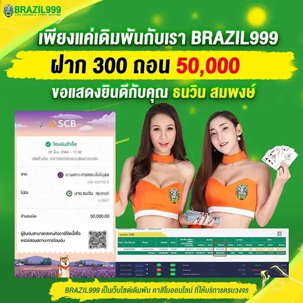 สล็อต PGZEED เว็บตรง ฝากถอนรวดเร็ว พร้อมเครดิตฟรีล่าสุด