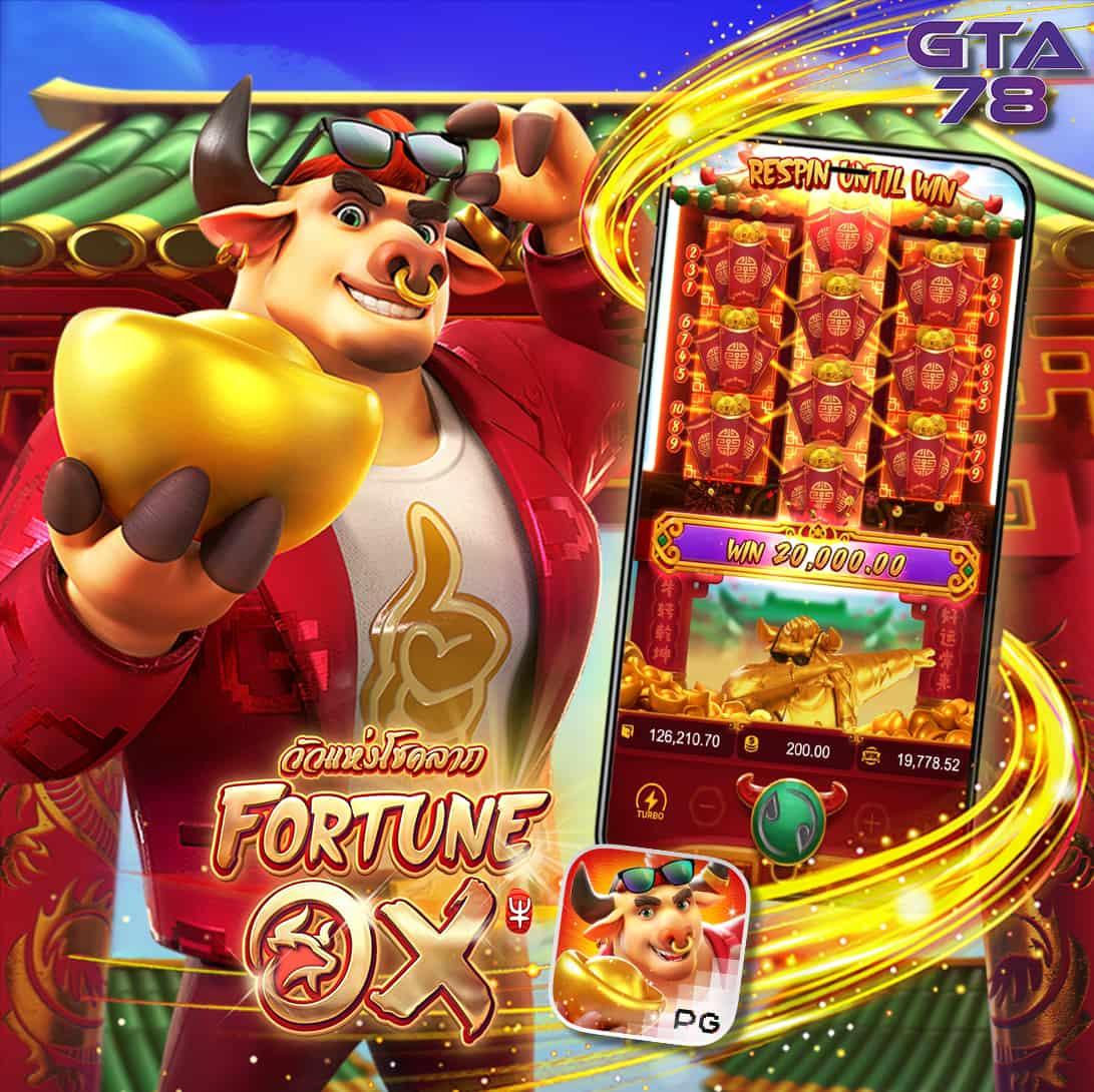 สล็อต PG Joker ยอดนิยม 2024 เกมใหม่ล่าสุด โบนัสแตกง่ายแน่นอน