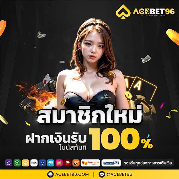 สล็อต PG Slot789 รวมความสนุกและโปรโมชั่นล่าสุดในไทย