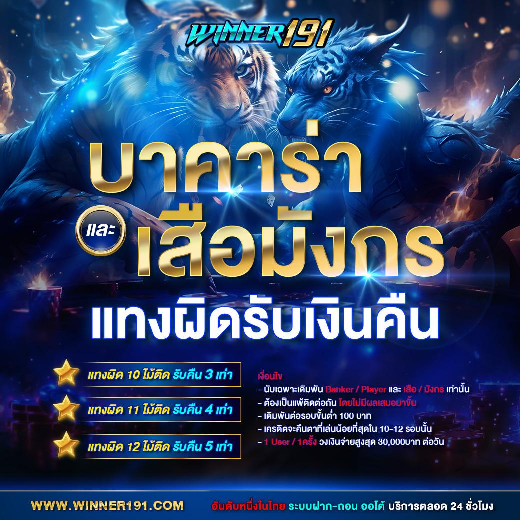 สล็อต PG วอ เลท เว็บตรง รวมทุกเกมคุณภาพสูงมั่นใจในความปลอดภัย