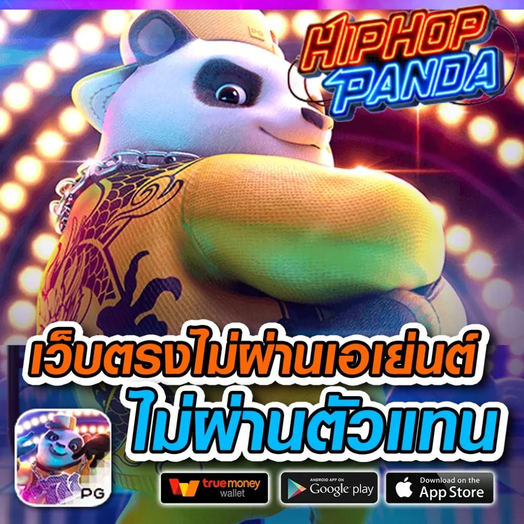 สล็อต PG เว็บตรง เครดิต ฟรี ยอดนิยม จัดเต็มทุกเกมเล่นง่าย