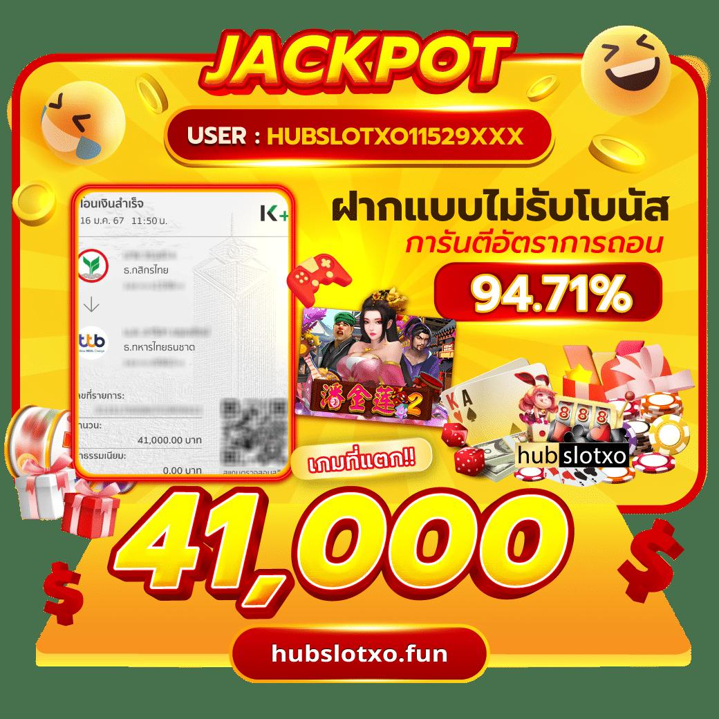 สล็อต PNG เว็บตรงเล่นง่าย ระบบทันสมัย แจกเครดิตฟรีทุกวัน