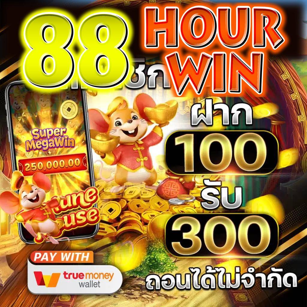 สล็อต TMB666 สล็อตเว็บใหญ่บริการครบจบในที่เดียวโปรโมชั่นเด็ดไม่อั้น