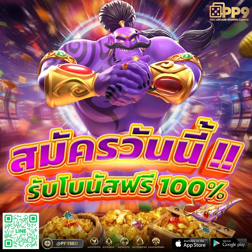 สล็อต U31 แพลตฟอร์มโฉมใหม่ รวมเกมแตกง่าย จบในที่เดียว