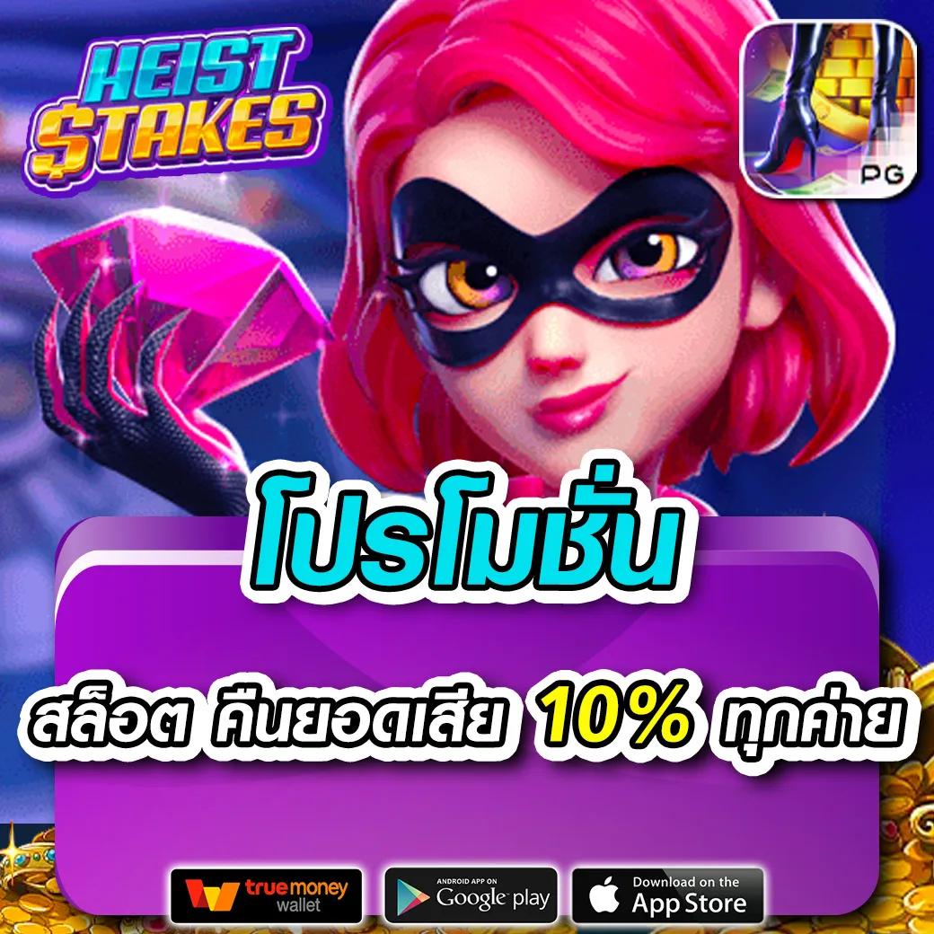 สล็อต Z เว็บตรงอันดับหนึ่ง ระบบเกมทันสมัย โบนัสแตกง่ายทุกวัน