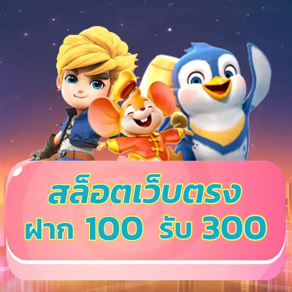 สล็อต g2g คาสิโนอันดับหนึ่ง ฝากถอนรวดเร็ว โปรโมชั่นแรง กระแสมาแรงในไทย