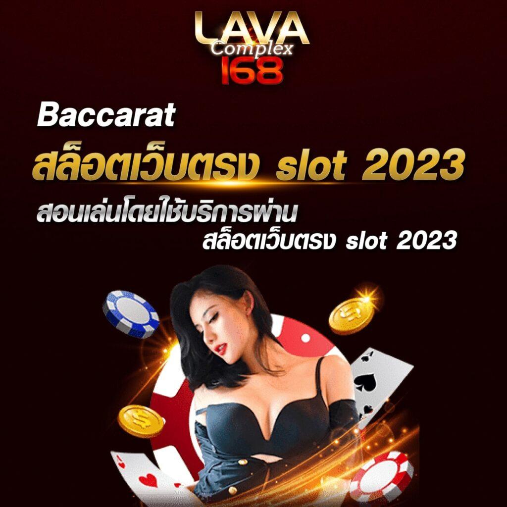 สล็อต m168 แบรนด์ยอดนิยม ทดลองเล่นฟรี จ่ายจริงในไทย