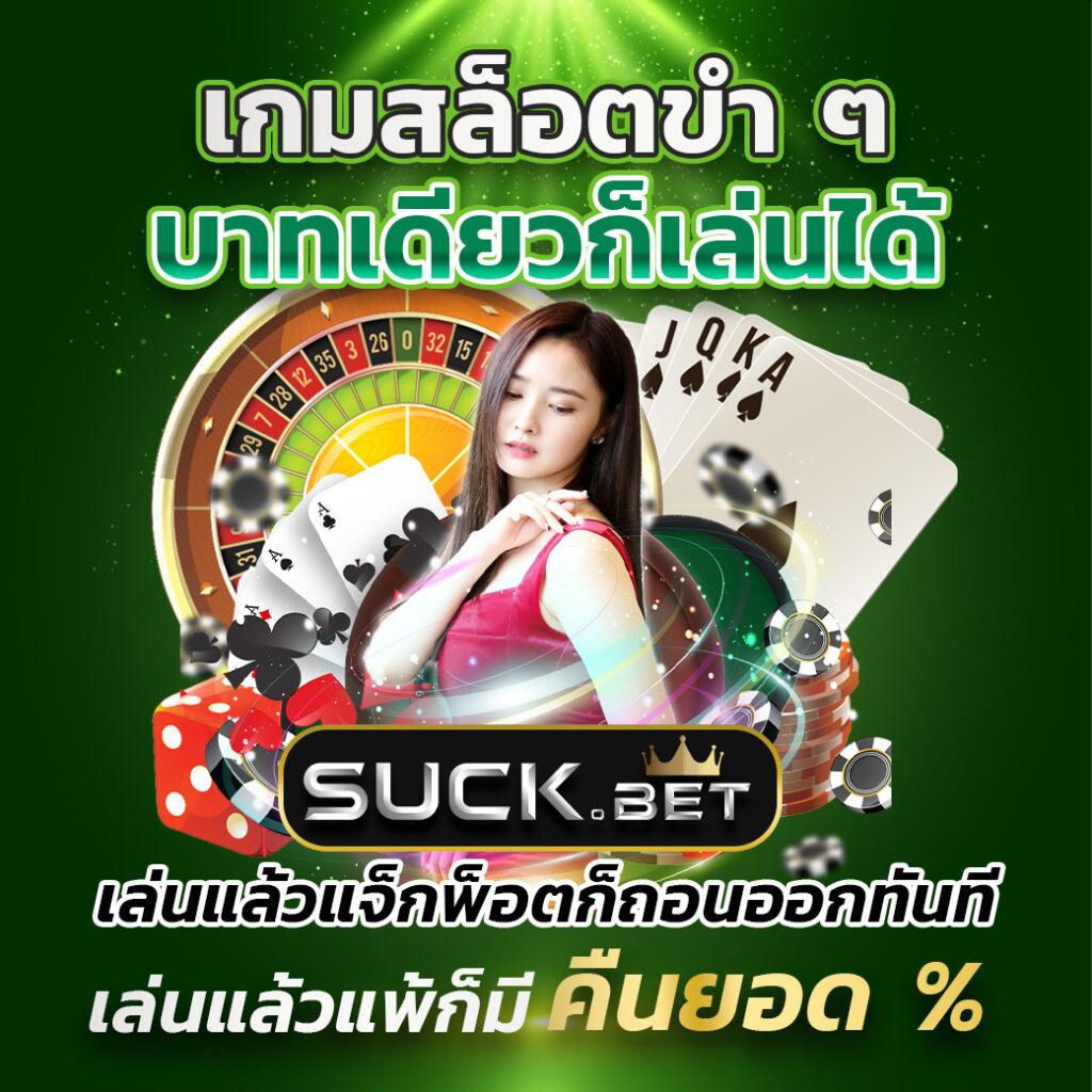 สล็อต ufabet แหล่งเดิมพันออนไลน์น่าเชื่อถือ อัปเดตเกมใหม่ล่าสุด