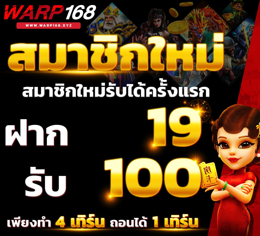 สล็อต v9 เว็บตรง มั่นใจ วอเลท ระบบทันสมัย โปรโมชั่นเด็ดแน่นอน
