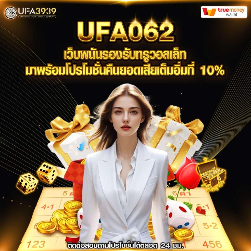 สล้อต คาสิโนออนไลน์ ฝาก-ถอน ระบบออโต้ ไม่มีขั้นต่ำ 2024