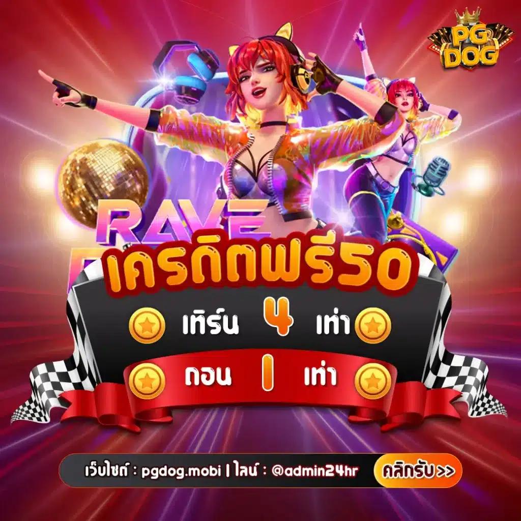 สล็อต ทดลองเล่นฟรี ถอนได้ ล่าสุด รับเงินรางวัลจริง ครบทุกความบันเทิง