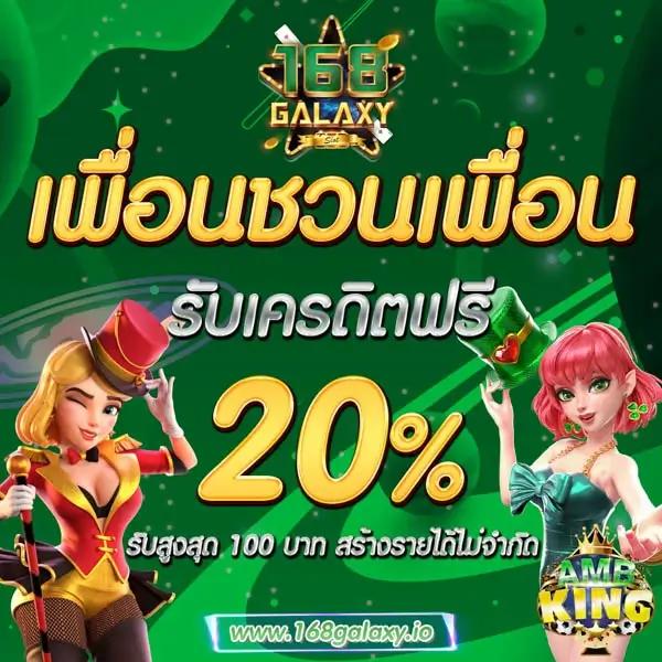 สล็อต ผ่าน วอ เลท สมัครง่าย ปลอดภัยทุกความบันเทิง