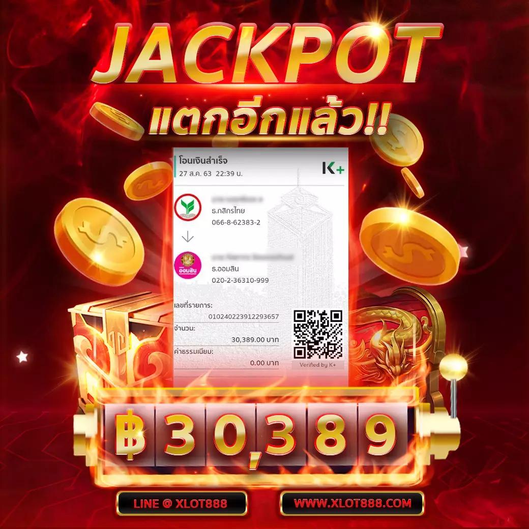 สล็อต ฟรี เครดิต กำไรเต็มที่ สมัครเลยวันนี้ พร้อมโปรแรงสุดในไทย