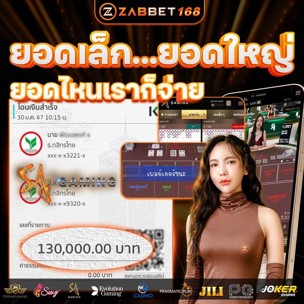 สล็อต ยักษ์ เขียว 10 รับ 100 โปรโมชั่นสุดคุ้ม เครดิตฟรีทันที