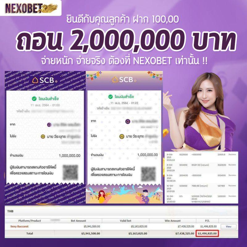 สล็อต ยืนยัน OTP รับเครดิตฟรี 100 ถอนได้ 300 ล่าสุด 2023