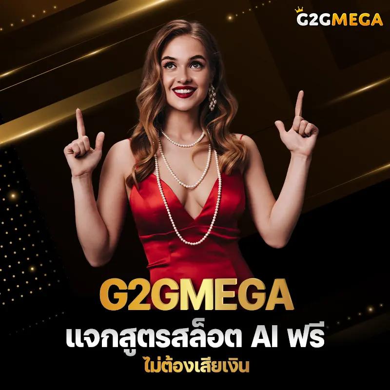 สล็อต รวย เว็บตรง สมัครรับโบนัสฟรี 2024 ล่าสุด