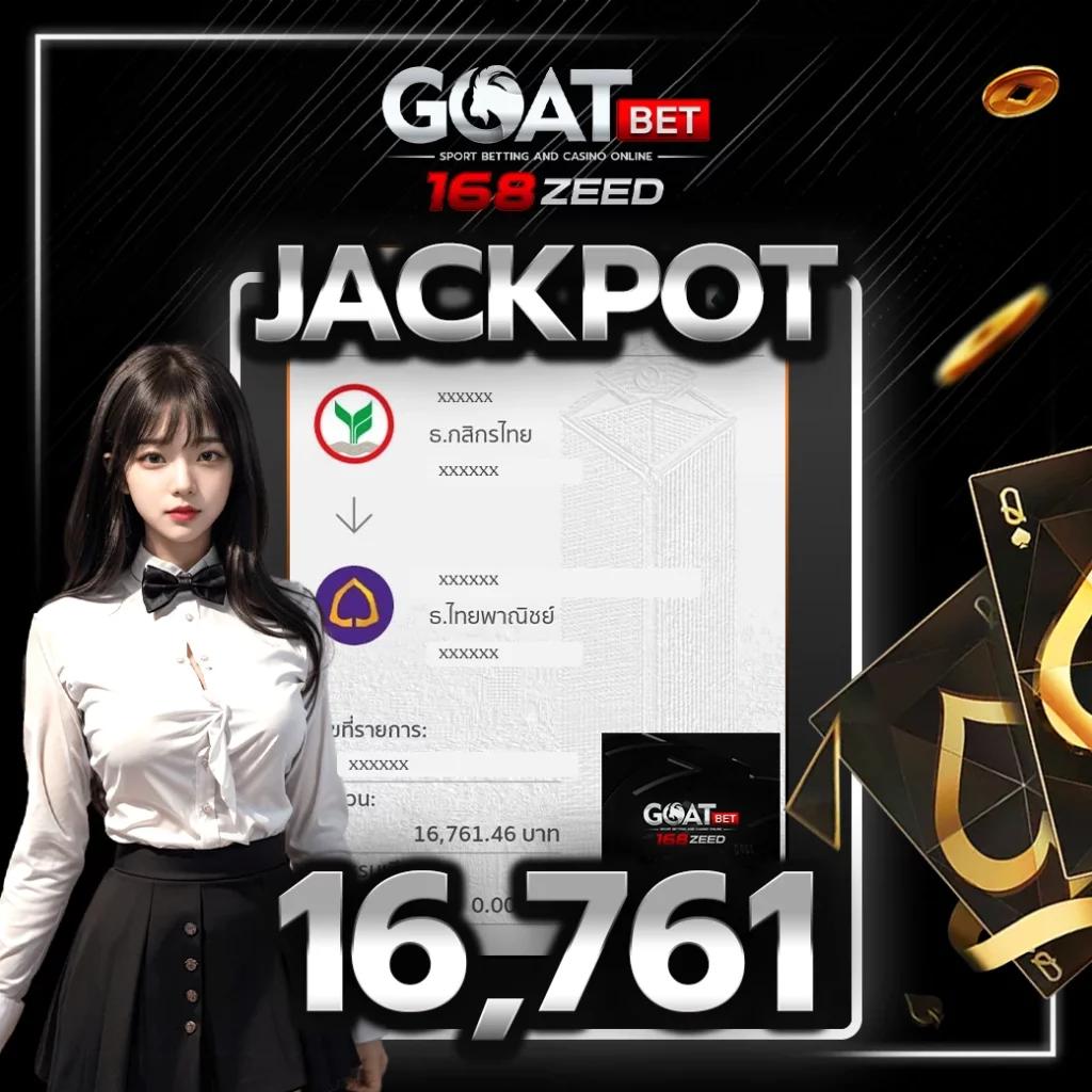 สล็อต วอ เล็ ท เว็บตรง รวมเกมใหม่แรงแห่งปี 2024 กำไรเต็มเปี่ยม