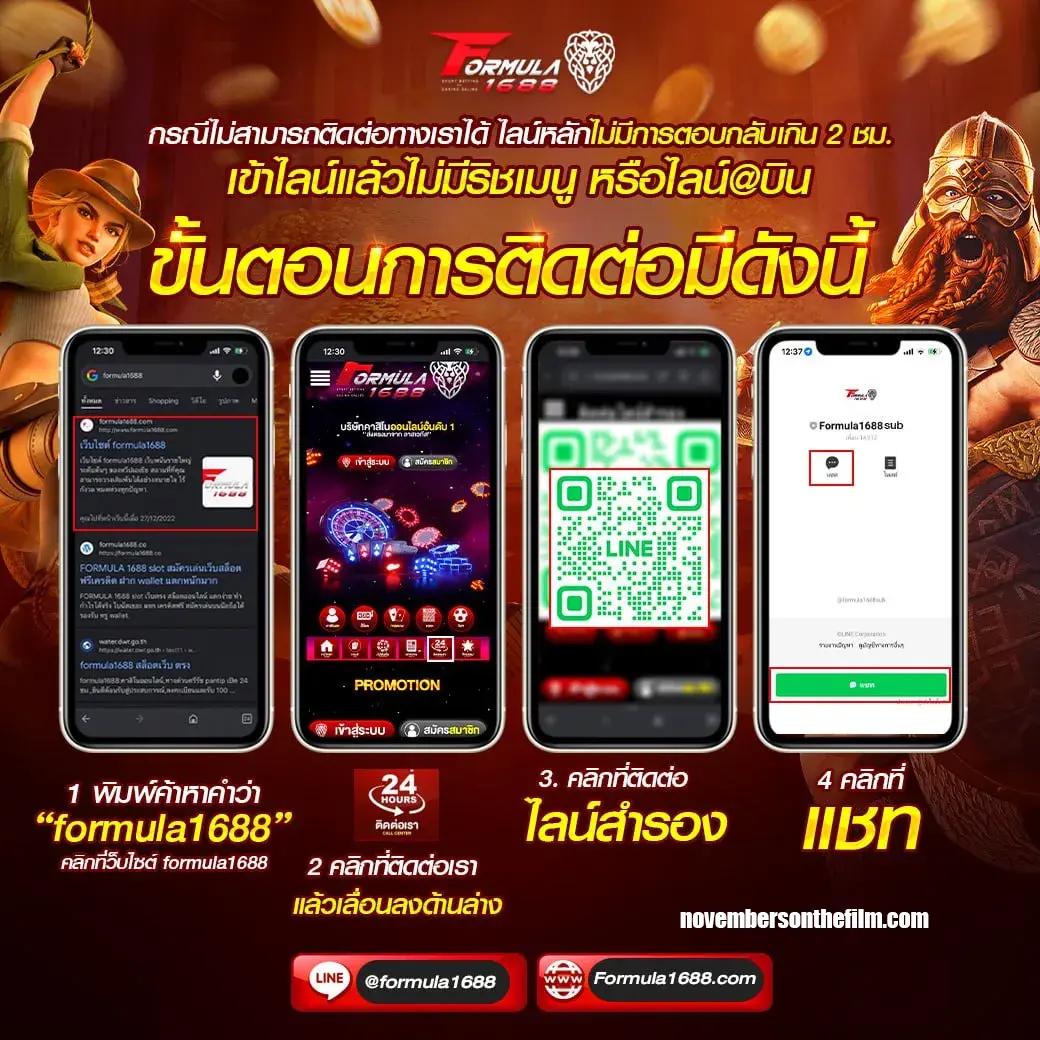 สล็อต วอ เลท 168 ช่องทางเดิมพันออนไลน์อัปเดตล่าสุด ปลอดภัยล้าน%