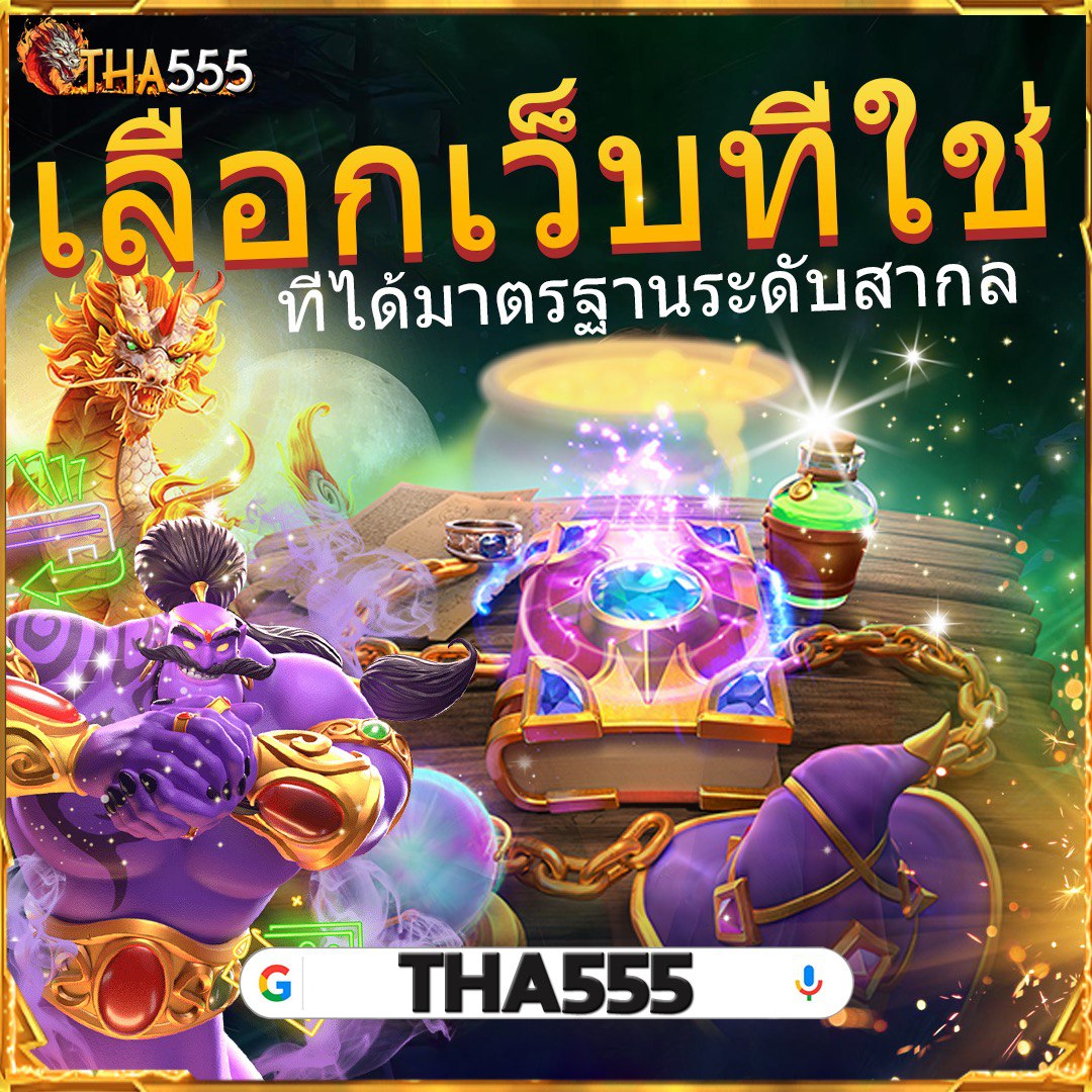 สล็อต สัตว์ คัดสรรเกมใหม่ล่าสุด รับโบนัสสุดคุ้มทุกวัน
