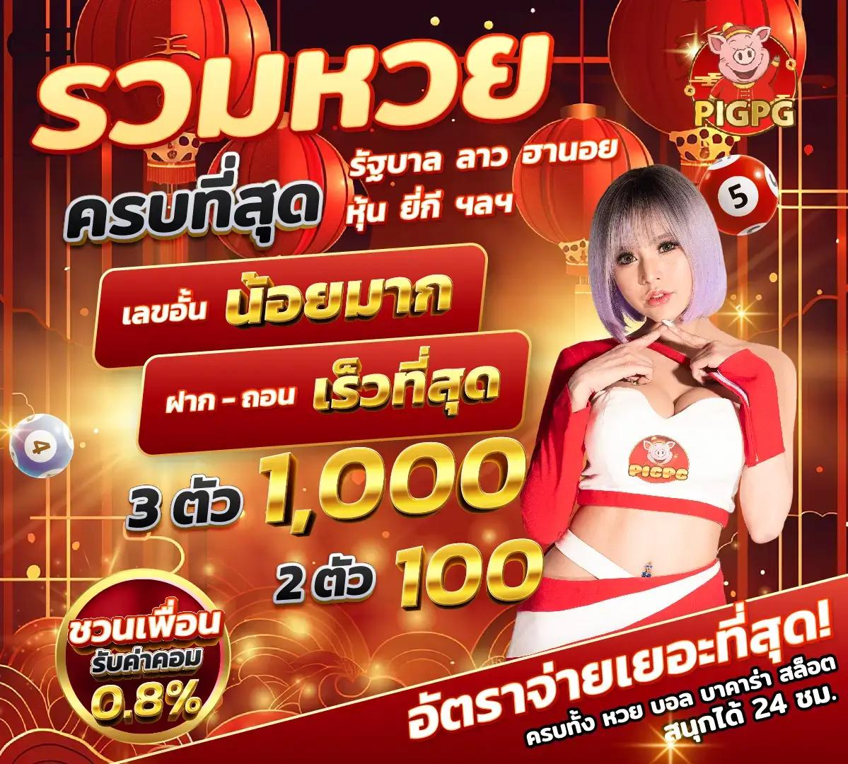 สล็อต เครดิต ฟรี 50 สมัครง่าย รับโบนัสเล่นได้ทันทีไม่มีขั้นต่ำ