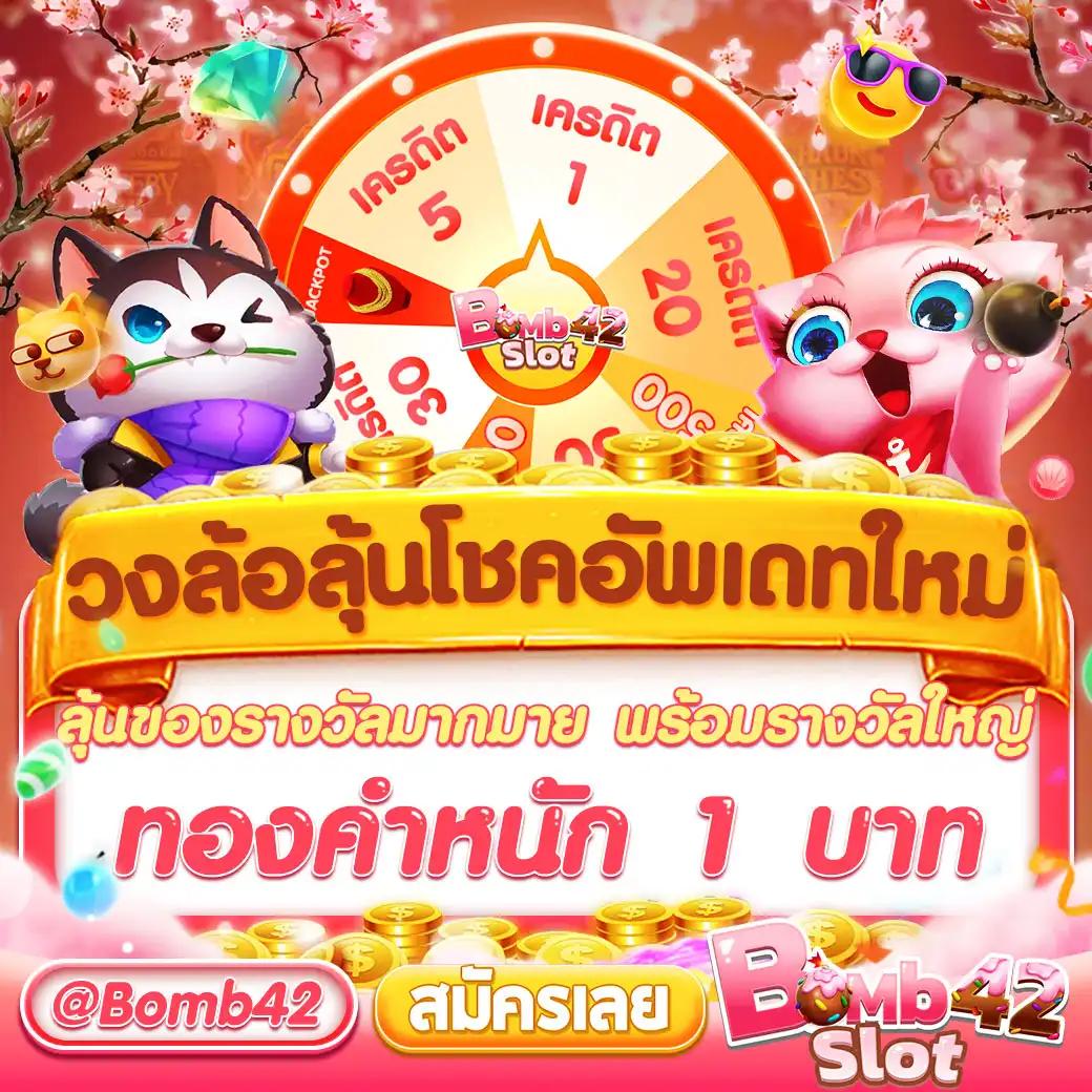 สล็อต เครดิต ฟรี ถอน ได้ จริง ระบบอัปเดตใหม่ล่าสุด เล่นง่าย ได้เงินจริง